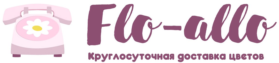 Flo-allo - Минеральные Воды